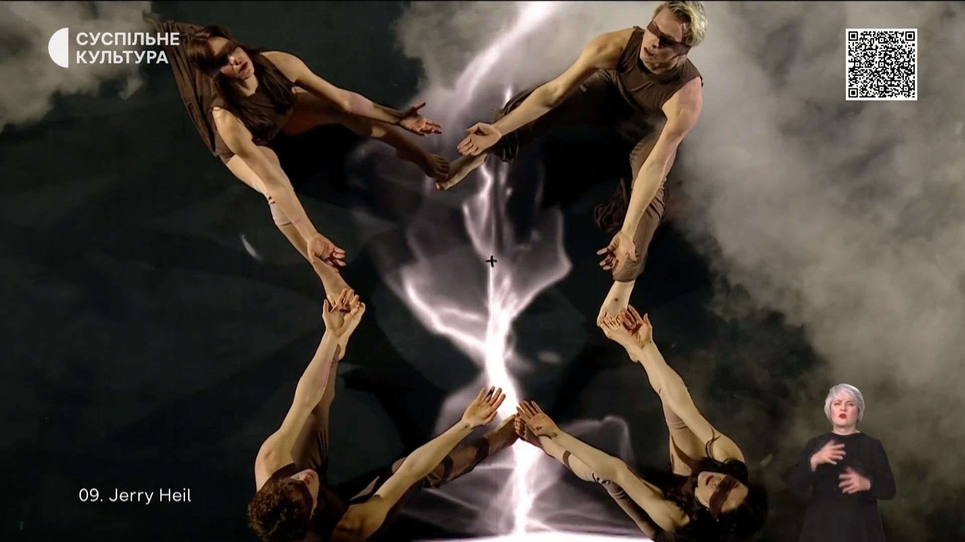 Нацотбор 2026: как выступила главная фаворитка букмекеров Jerry Heil. Видео