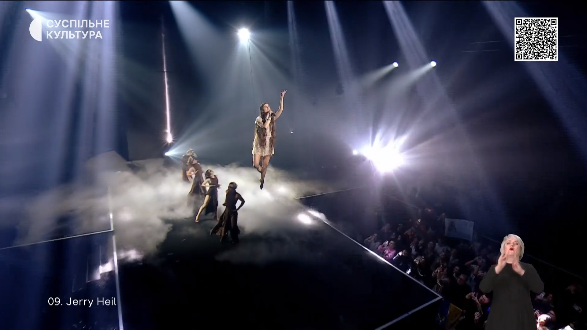 Нацотбор 2026: как выступила главная фаворитка букмекеров Jerry Heil. Видео