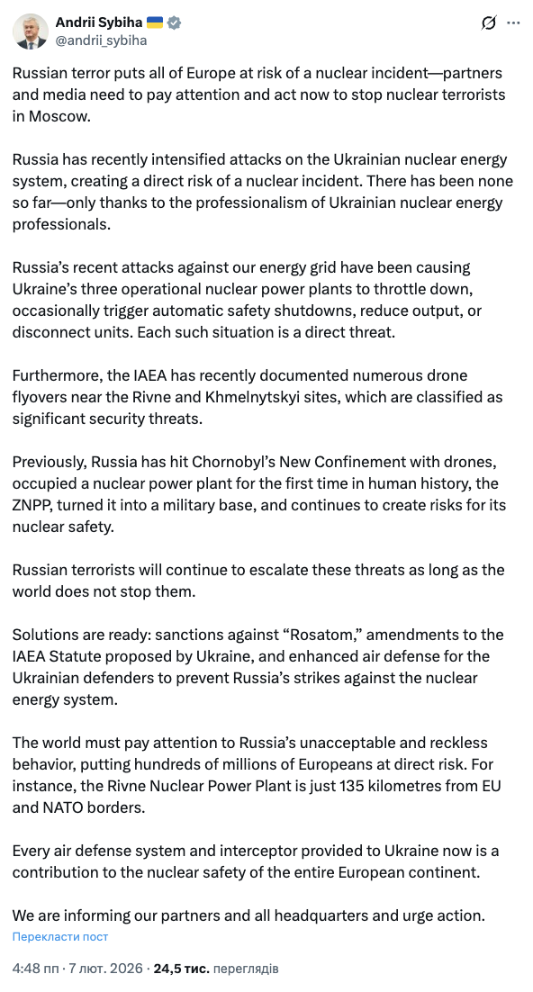 "Россия подвергает всю Европу риску ядерной аварии": Сибига призвал мир остановить российских террористов