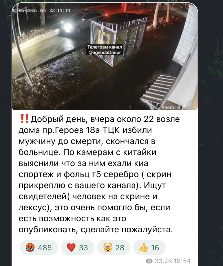 Избили военнообязанного до смерти: в Днепре полиция задержала трех работников ТЦК