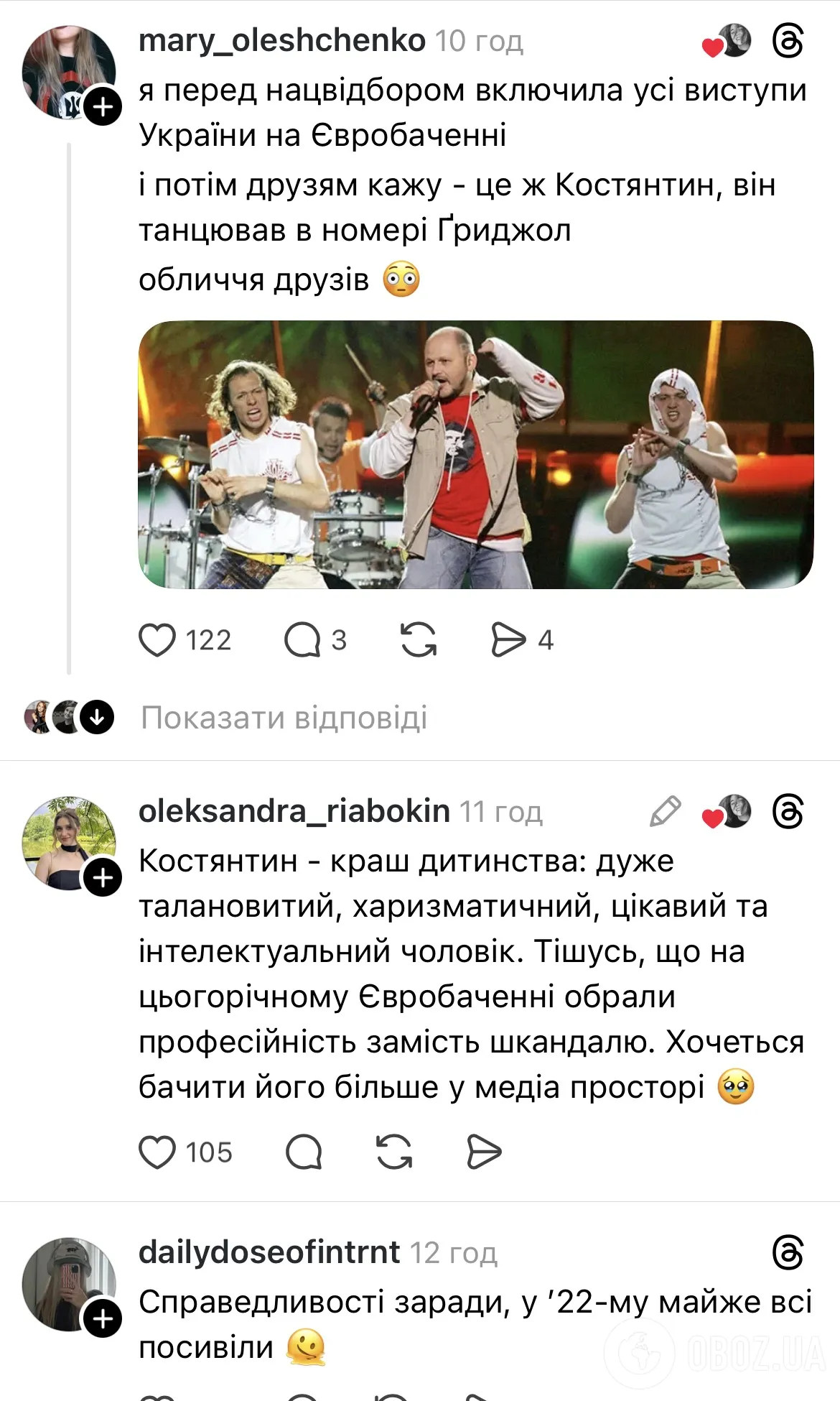 "Скільки я спала?" Хореограф Костянтин Томільченко з "Танцюють всі!" змінився до невпізнаваності і шокував мережу. Фото тоді і зараз