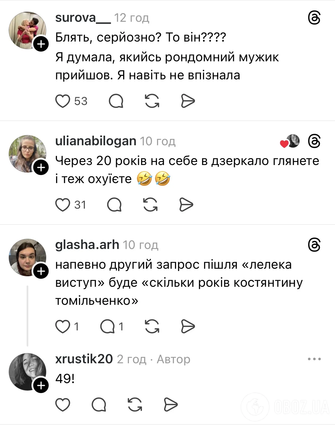 "Скільки я спала?" Хореограф Костянтин Томільченко з "Танцюють всі!" змінився до невпізнаваності і шокував мережу. Фото тоді і зараз