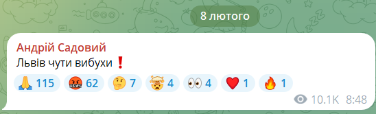 Во Львове во время атаки БпЛА прогремели взрывы: враг "охотился" на критическую инфраструктуру