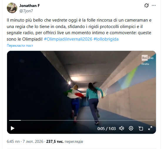 "Найпрекрасніший момент Олімпіади-2026" став вірусним у мережі. Відео