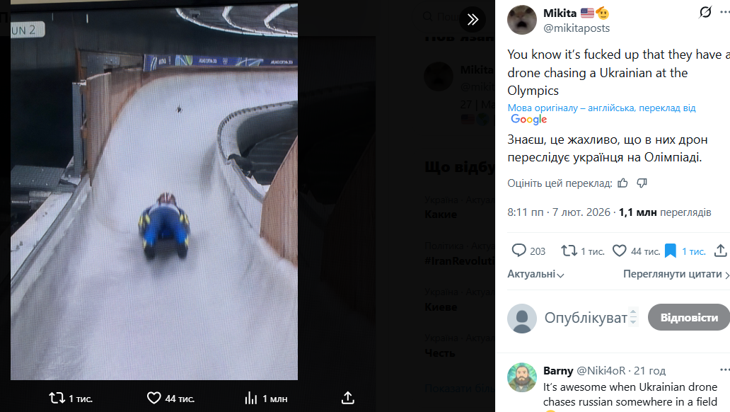"Переслідує українця". "Жахливий випадок" на Олімпіаді-2026 викликав резонанс у мережі, зібравши 1 млн переглядів за добу. Фотофакт