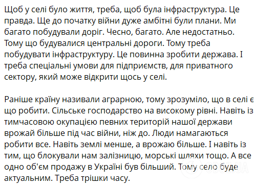 "Надо немного времени": Зеленский объяснил, что может вернуть людей в села