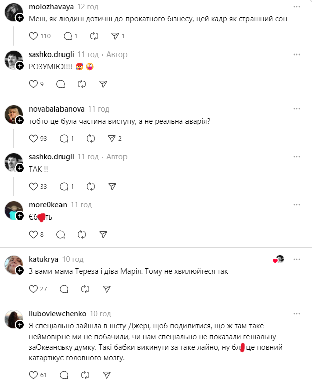 "У меня был инфарктикус". В сети раскритиковали деталь выступления Jerry Heil на Нацотборе 2026, которая "могла травмировать" зрителей