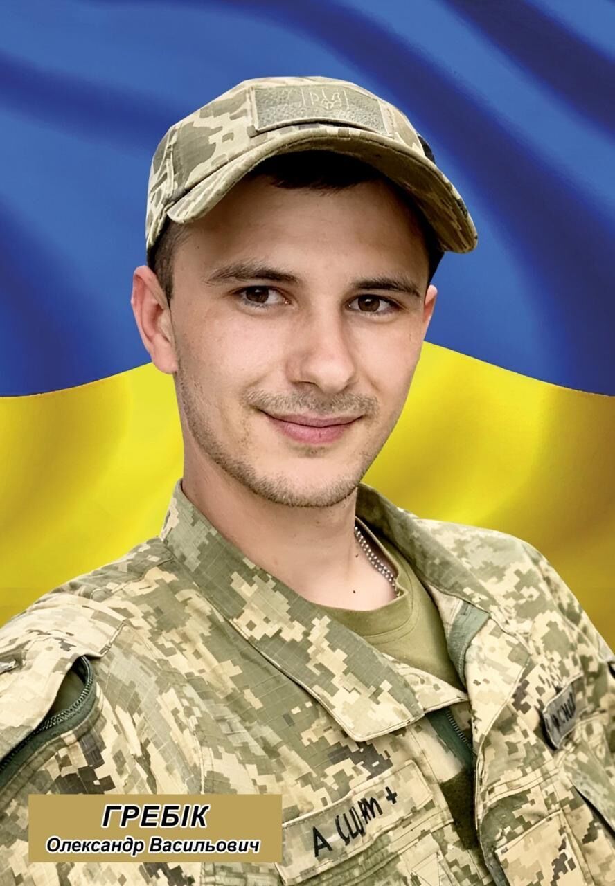 Отдал жизнь за Украину: на войне погиб молодой защитник из Ривненской области. Фото