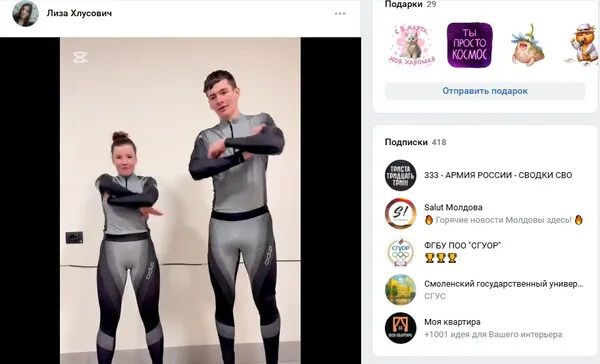 Знаменосец сборной Молдовы на Олимпиаде оказалась фанаткой Путина и "СВО". Фотофакт