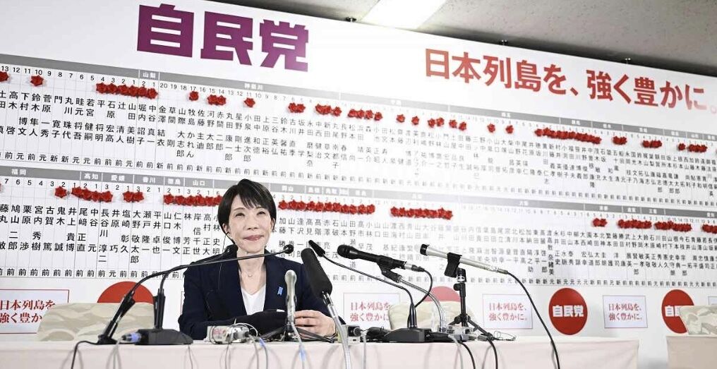 Парламентские выборы в Японии: какая партия получает рекордное количество мест