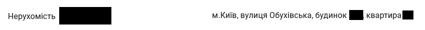 В.о. начальника Львівської митниці Керезвас став власником 1-кімнатної квартири