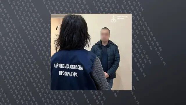 Зливав ворогу дані про Сили оборони та ТЕЦ-5: до суду передали справу зрадника з Харкова