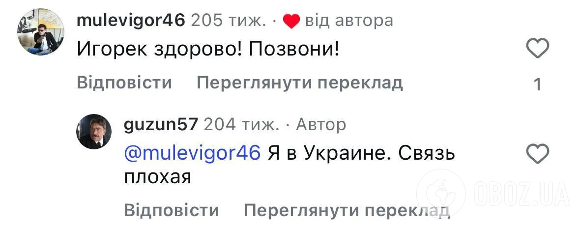 Стал бездомным в России и встретил большую войну в Украине: умер актер Игорь Гузун, которого запомнили по ролям Сталина