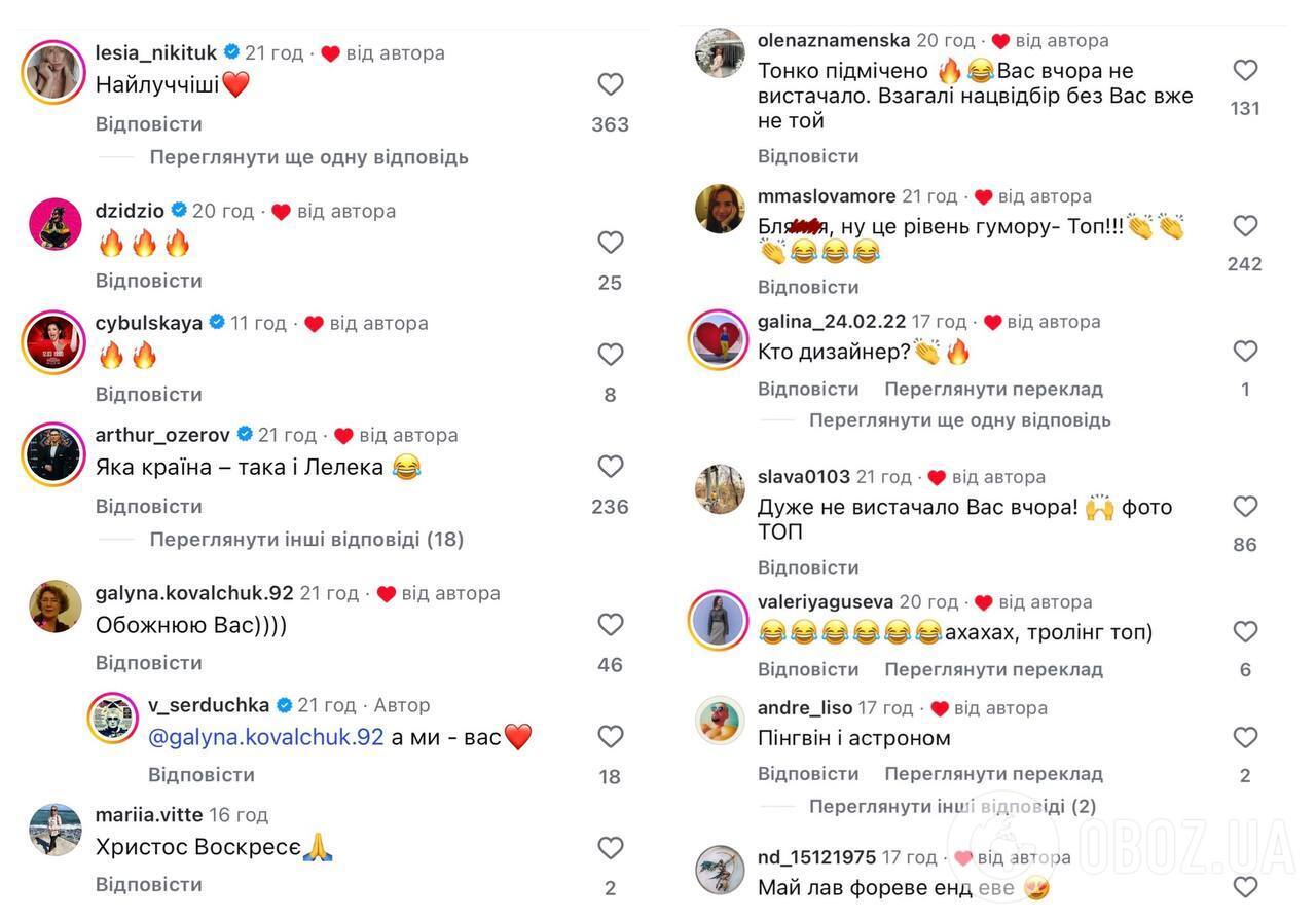 Не зміг промовчати: Данилко, який відмовився судити Нацвідбір, епічно потролив фіналістів разом із "мамою" Вєрки Сердючки