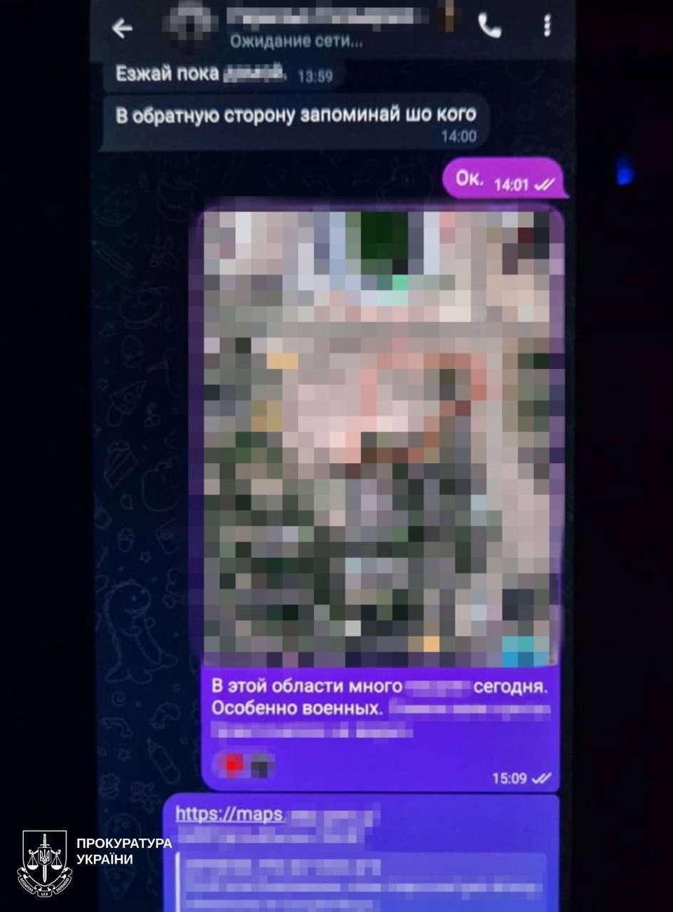 Зливав ворогу дані про Сили оборони та ТЕЦ-5: до суду передали справу зрадника з Харкова