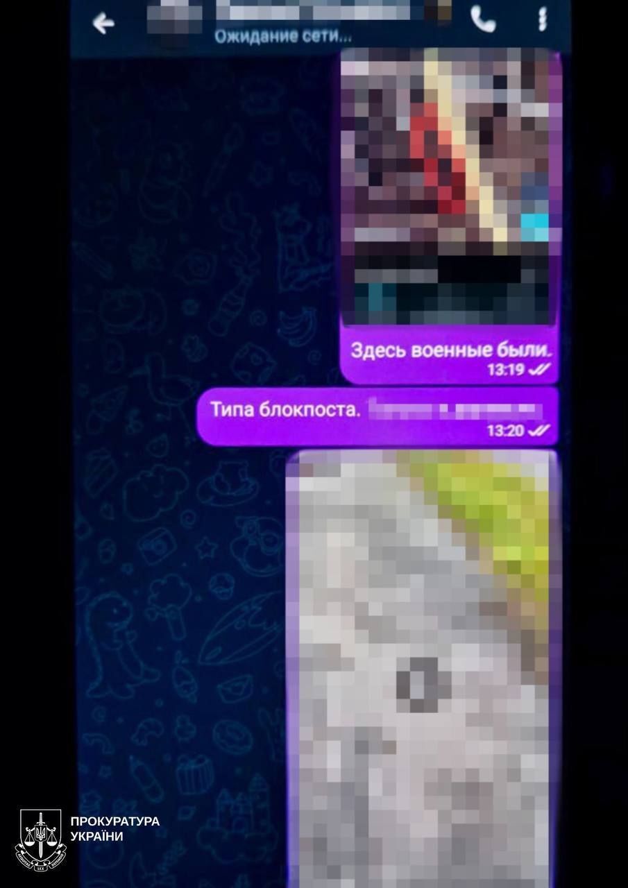 Зливав ворогу дані про Сили оборони та ТЕЦ-5: до суду передали справу зрадника з Харкова