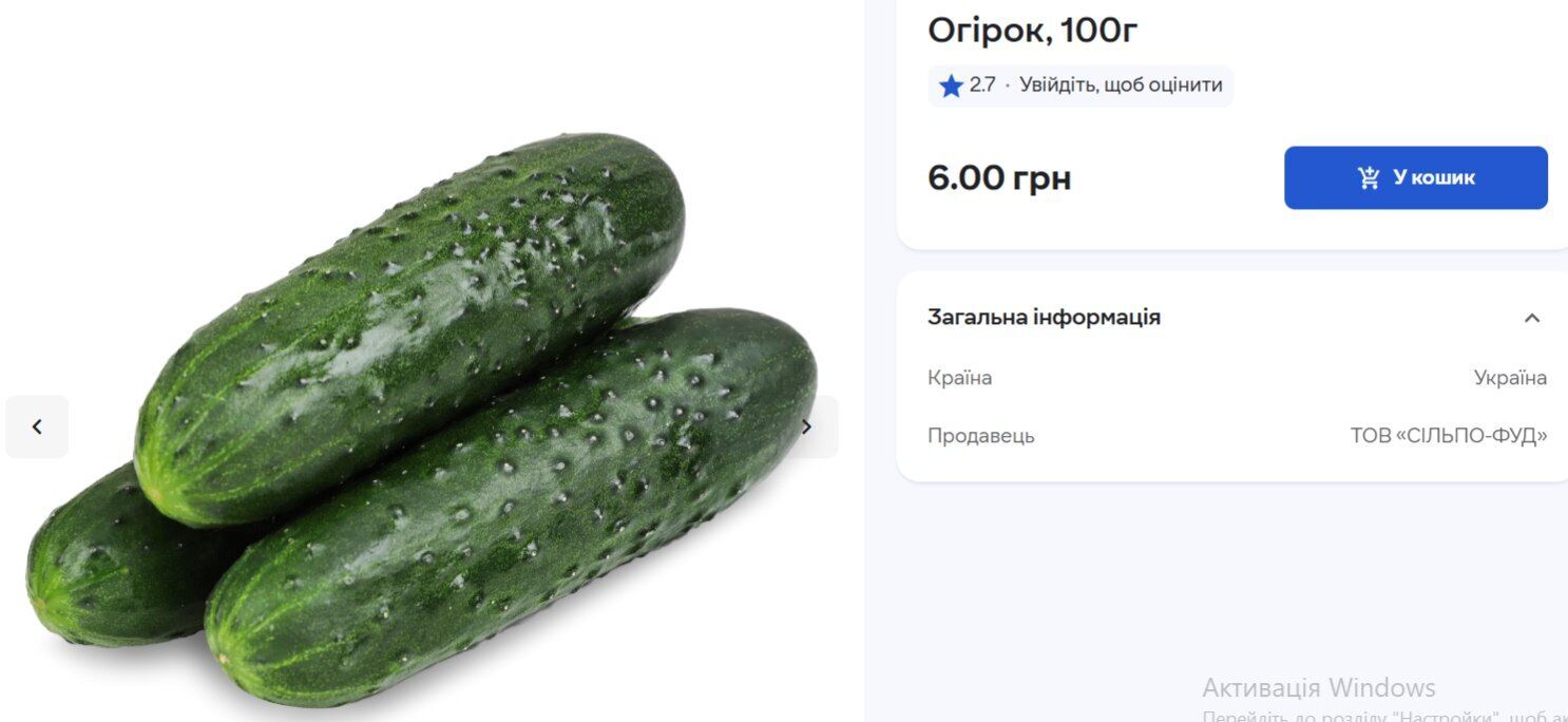 Чому вартість овочу продовжує зростати