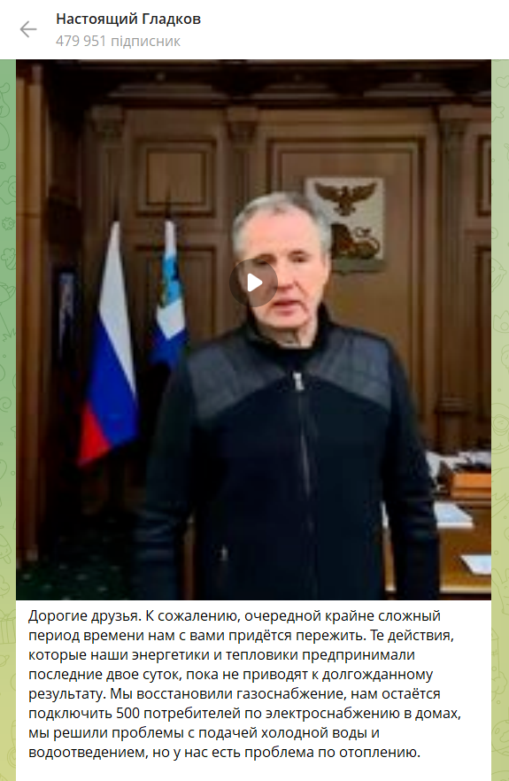 "СВО идет по плану?" В Белгороде объявили эвакуацию детей и пенсионеров из-за проблем с отоплением: россияне в истерике
