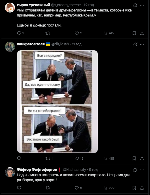 "СВО идет по плану?" В Белгороде объявили эвакуацию детей и пенсионеров из-за проблем с отоплением: россияне в истерике