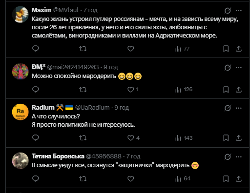 "СВО идет по плану?" В Белгороде объявили эвакуацию детей и пенсионеров из-за проблем с отоплением: россияне в истерике