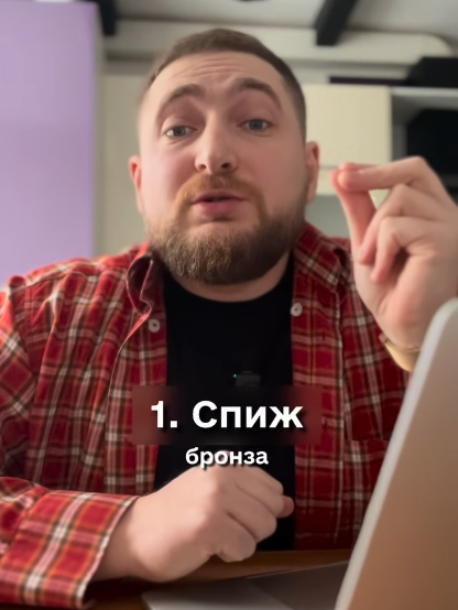 Что такое "спиж" на украинском: это странное слово любили наши предки