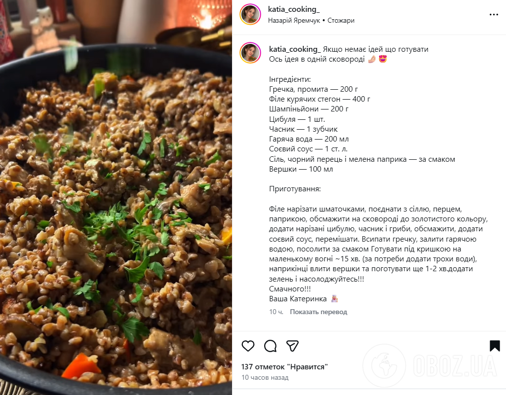 Что приготовить из гречки на ужин: рецепт быстрого блюда на сковородке