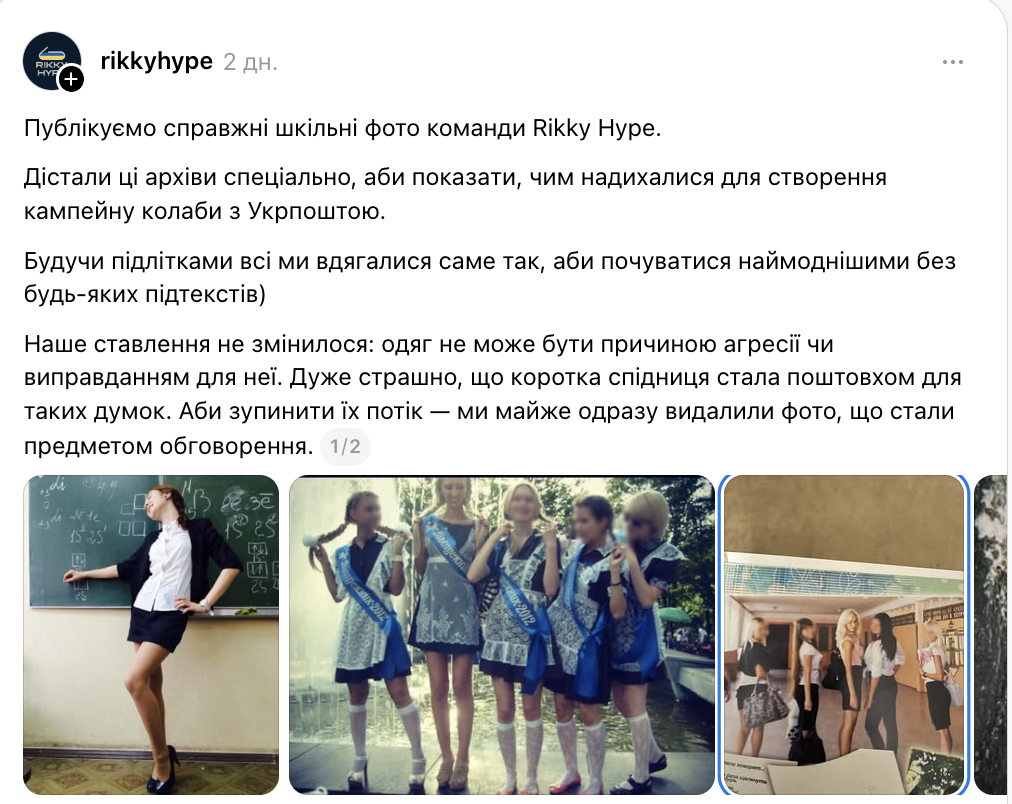 "Невже десяткам людей є нормальною романтика "Лоліти" ХХ століття?" Вчитель зі Львова порушив болюче питання через скандал з "Укрпоштою" і фото школярки