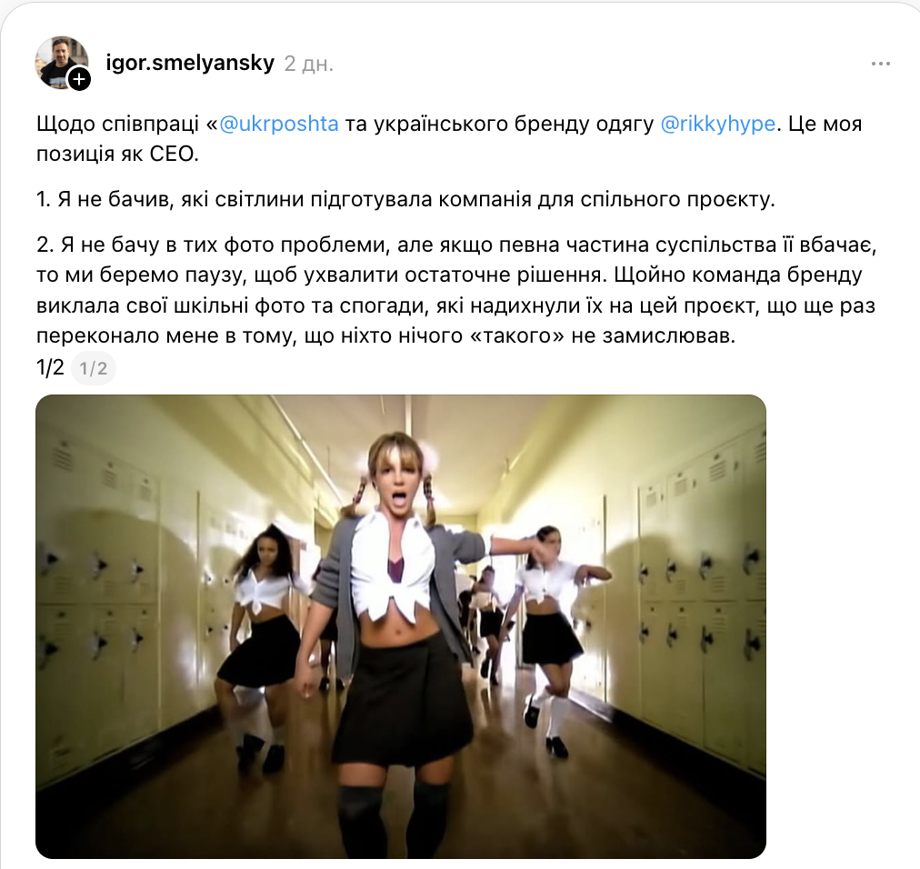 "Невже десяткам людей є нормальною романтика "Лоліти" ХХ століття?" Вчитель зі Львова порушив болюче питання через скандал з "Укрпоштою" і фото школярки