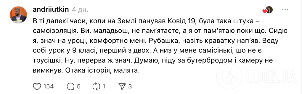 "Не сутулься, собако сутула!" Мережу довели до істерики конфузи вчителів на заняттях з дітьми: українці діляться історіями