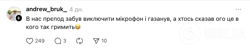"Не сутулься, собако сутула!" Мережу довели до істерики конфузи вчителів на заняттях з дітьми: українці діляться історіями