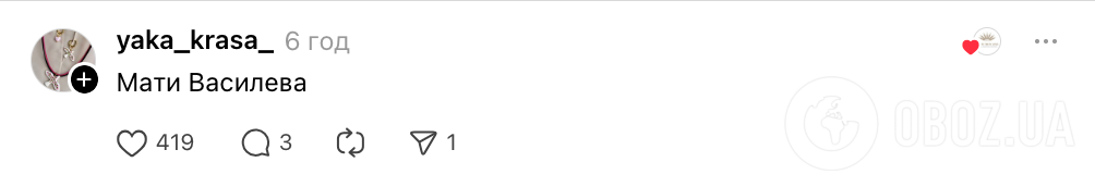 "Учимся материться на украинском". Домашнее задание для 4 класса с комментарием учительницы озадачило сеть