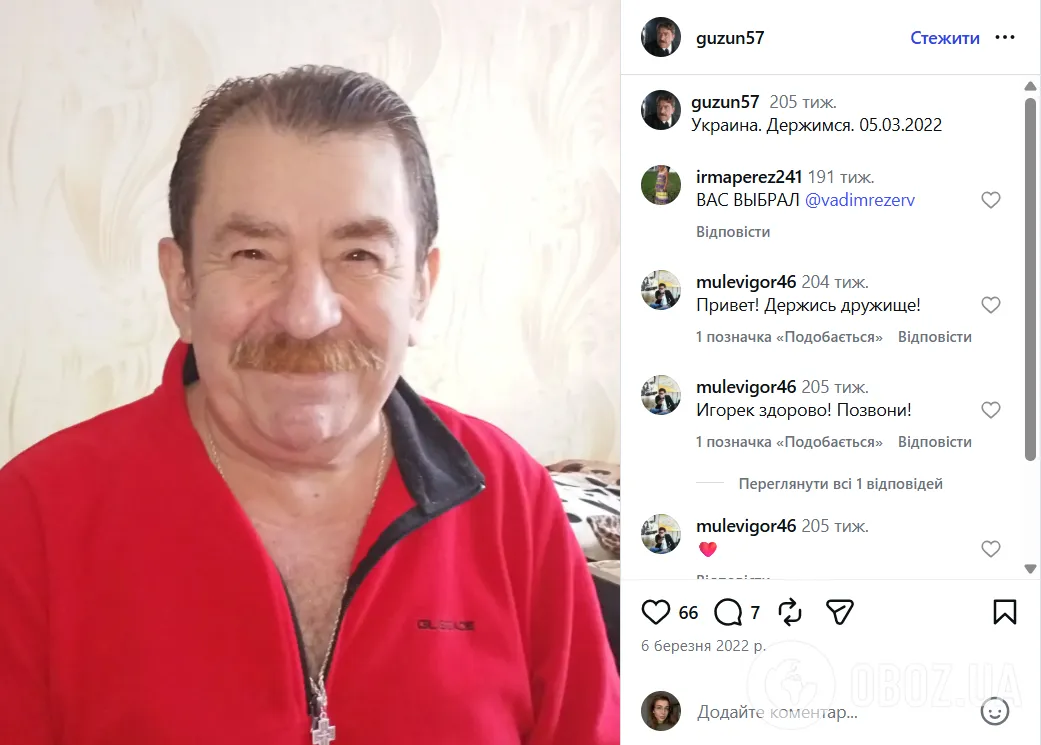 Стал бездомным в России и встретил большую войну в Украине: умер актер Игорь Гузун, которого запомнили по ролям Сталина