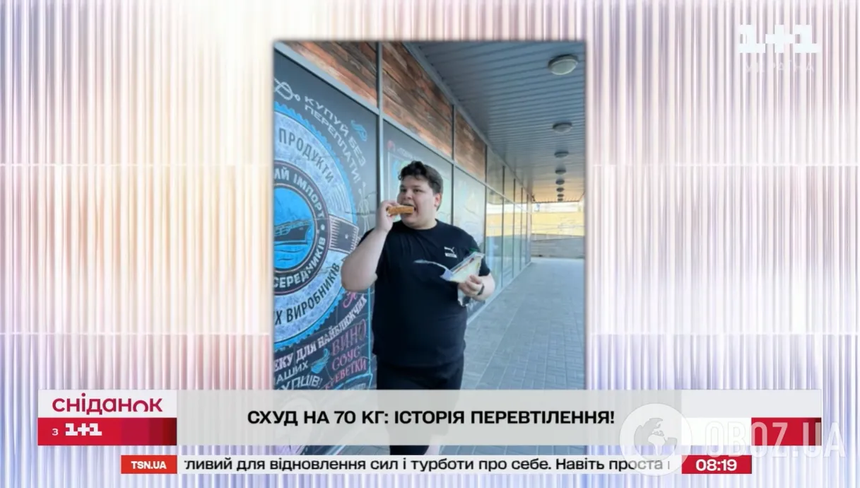 В 24 года весил 143 кг: харьковчанин с четвертой стадией ожирения похудел вдвое и объяснил, как есть все и не толстеть