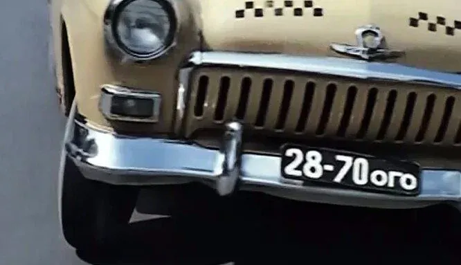 Что означали автомобильные номера в СССР: сейчас вызывают смех