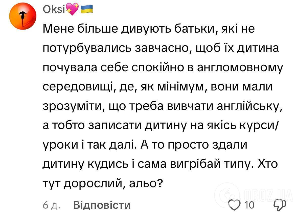 "Як можна віддавати дитину в англомовну школу без знання мови?!" 14-річна українка поділилась криком душі через навчання у США