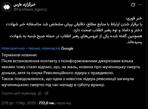 Іран знову запустив ракети і анонсував помсту США: як відреагував Трамп. Всі подробиці (оновлюється)