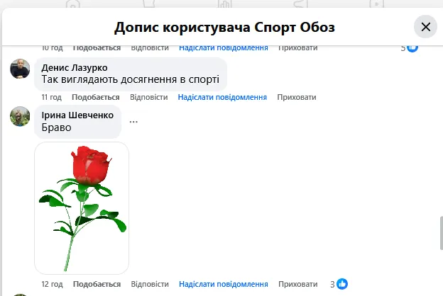 "Це просто космос!" Найкрасивіша легкоатлетка України виборола "срібло" ЧУ та вразила інтернет. Відео
