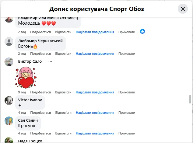"Це просто космос!" Найкрасивіша легкоатлетка України виборола "срібло" ЧУ та вразила інтернет. Відео