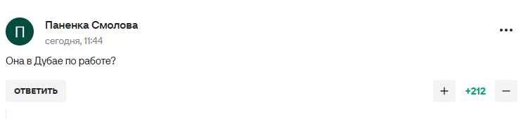 Дружина ексфутболіста збірної Росії поскаржилася на "страшну ситуацію" в Дубаї після ракетного обстрілу. Її висміяли у відповідь