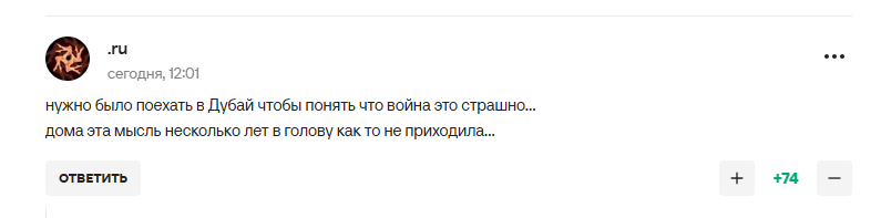 Дружина ексфутболіста збірної Росії поскаржилася на "страшну ситуацію" в Дубаї після ракетного обстрілу. Її висміяли у відповідь