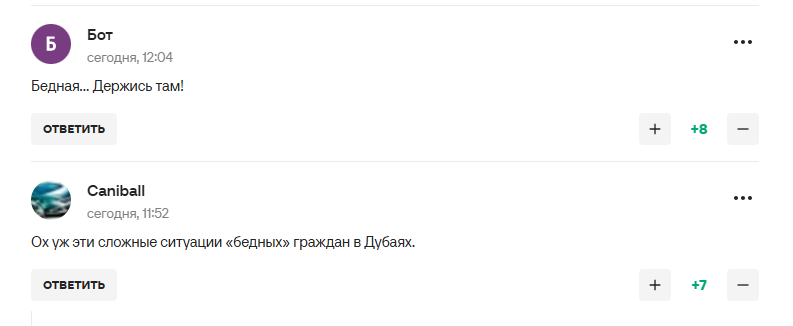 Дружина ексфутболіста збірної Росії поскаржилася на "страшну ситуацію" в Дубаї після ракетного обстрілу. Її висміяли у відповідь