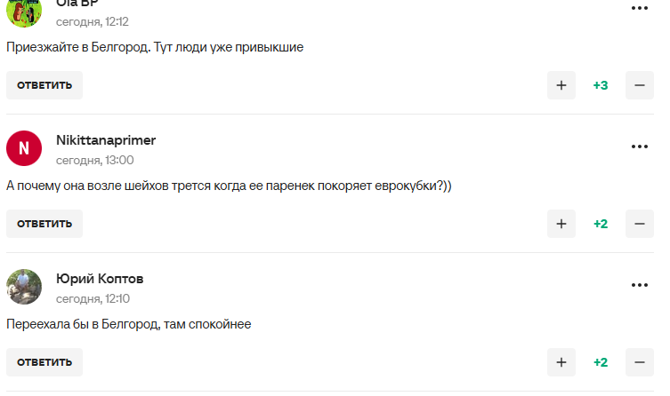 Дружина ексфутболіста збірної Росії поскаржилася на "страшну ситуацію" в Дубаї після ракетного обстрілу. Її висміяли у відповідь