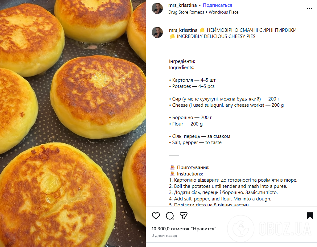 Швидкі сирні пиріжки на сковорідці: як приготувати