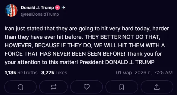 "Краще вони б не робили цього": Трамп різко відповів на погрози Ірану