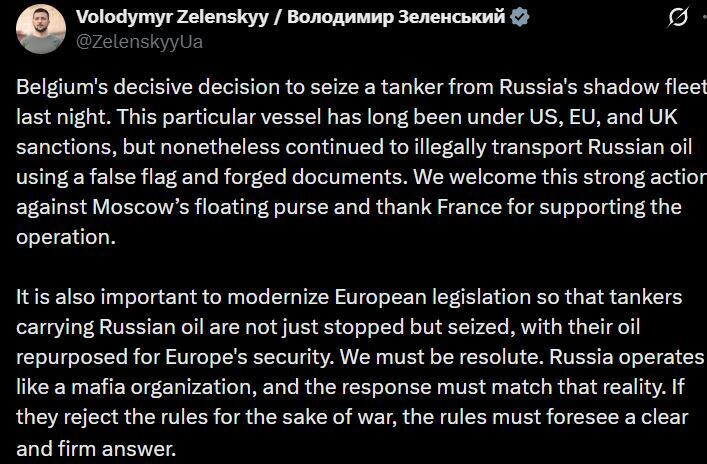 "Чудова робота": військові Бельгії вперше затримали "тіньовий" танкер РФ. Фото
