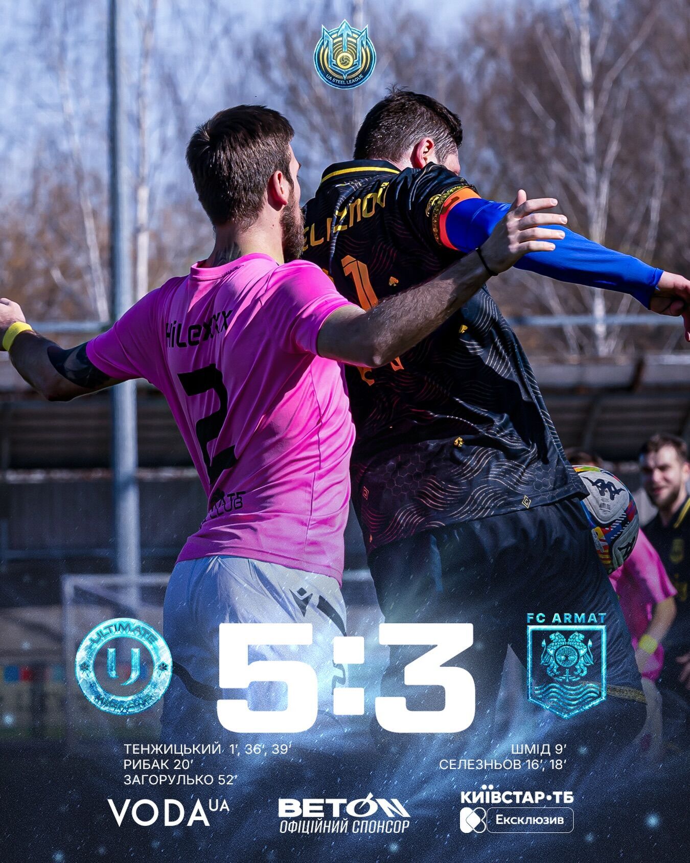 Український футболіст за російську мову в матчі отримав синю картку і був вилучений з поля. Відео