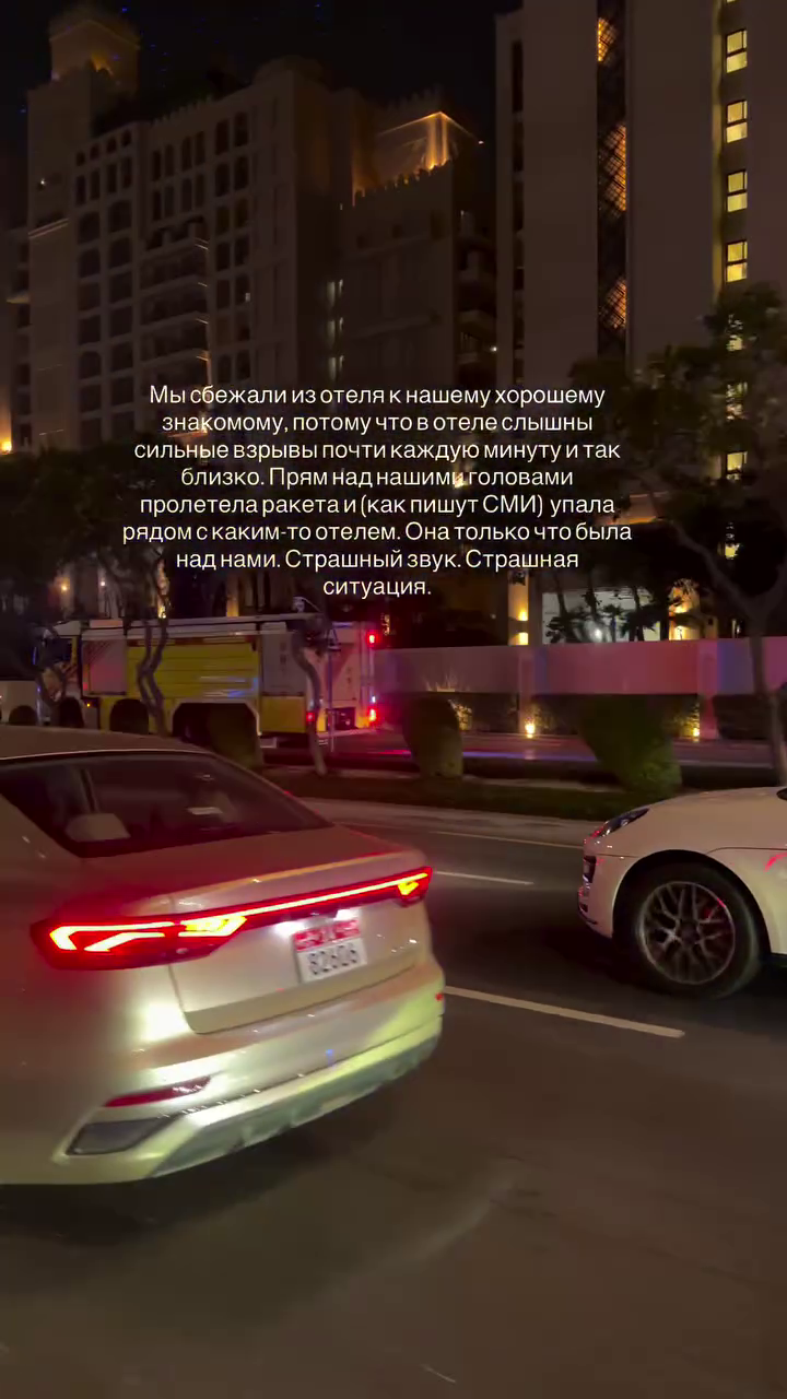 Дружина ексфутболіста збірної Росії поскаржилася на "страшну ситуацію" в Дубаї після ракетного обстрілу. Її висміяли у відповідь