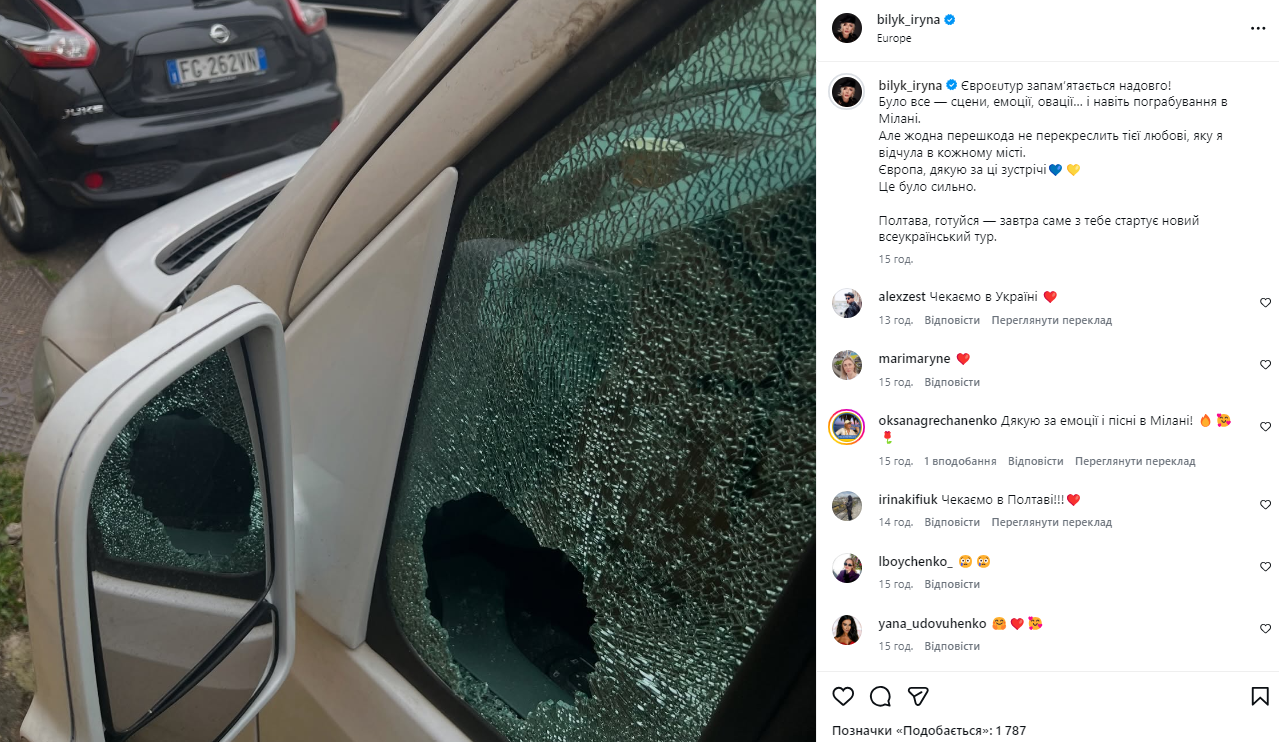 Ирину Билык ограбили в Италии: как отреагировала певица и какое наставление ей дали фанаты