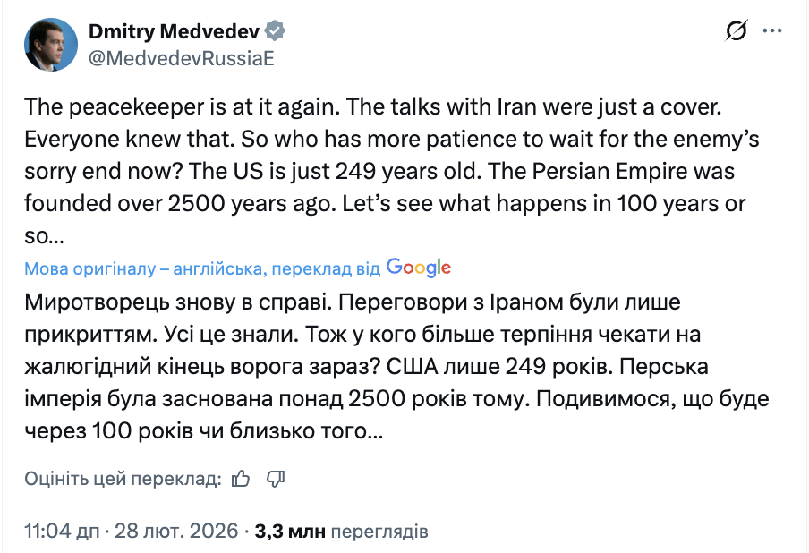 У Кремлі придумали, як виправдати Іраном напад на Україну – Politico