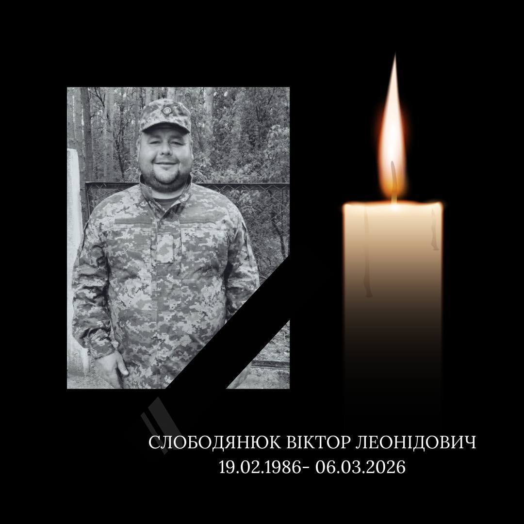 Отдал жизнь за Украину: в Донецкой области погиб пограничник из Винницкой области. Фото